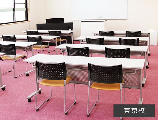 色彩検定2級、3級講師養成講座 東京校